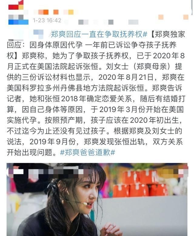 关于明星黑料的网站,_明星触碰历史底线_顶流明星道德失范