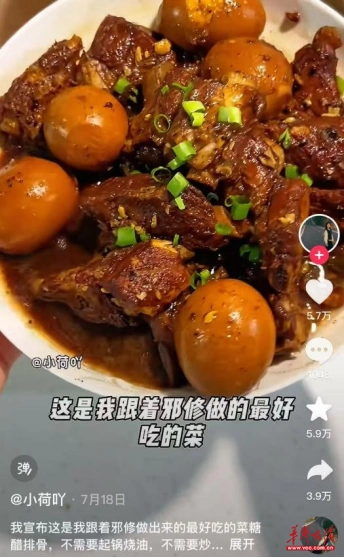美女做饭网红黑暗料理,_微波炉简单菜谱_邪修做饭菜谱