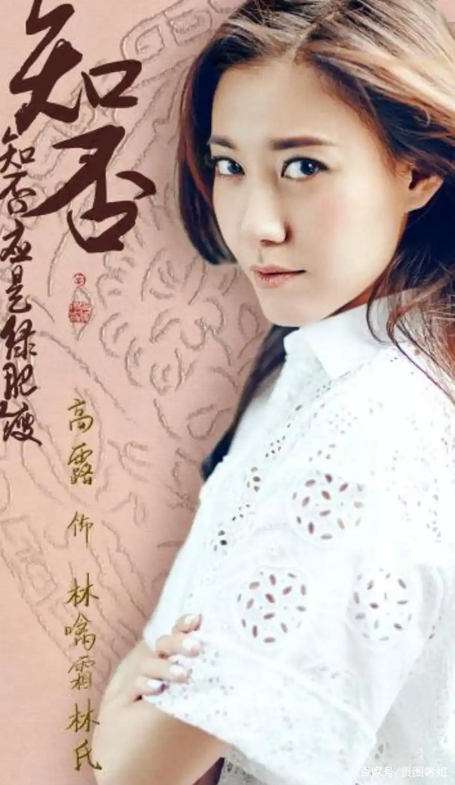 大长脸美女 女星大长脸 气质独特大长脸_长方形脸女明星